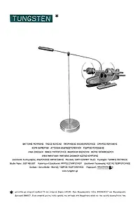 Постер к фильму «Вольфрам (2011)»
