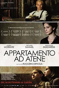 Постер к фильму «Квартира в Афинах (2011)»