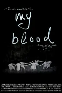 Постер к фильму «Моя кровь (2012)»