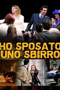 Постер к сериалу «Мой муж — сыщик (2007)»
