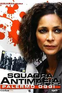 Постер к сериалу «Антимафия. Палермо сегодня (2009)»