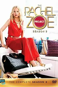 Постер к сериалу «Модный проект Рэйчел Зои (2008)»