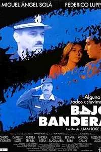 Постер к фильму «Под флагом (1997)»