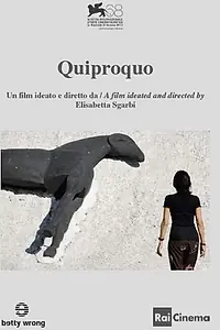 Главный постер фильма «Недоразумение (2011)»