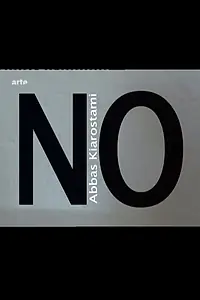 Постер к фильму «No (2010)»