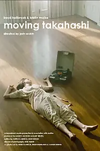 Главный постер фильма «Перевозка Такахаси (2011)»