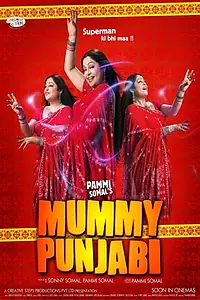 Постер к фильму «Mummy Punjabi: Superman Ki Bhi Maa!! (2011)»