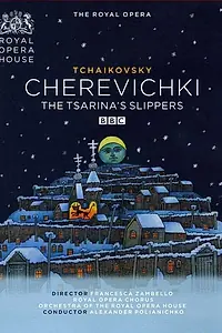 Постер к фильму «Чайковский: Черевички (2009)»