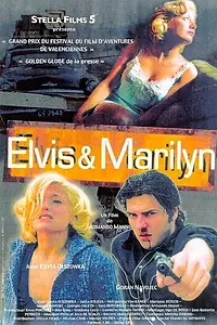 Постер к фильму «Elvjs e Merilijn (1998)»