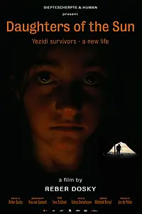 Постер к фильму «Дочери Солнца (2023)»