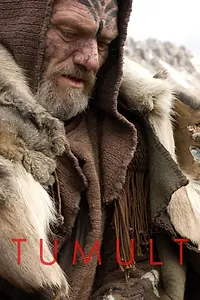 Постер к фильму «Бардак (2012)»