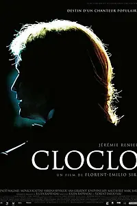 Постер к фильму «Мой путь (2012)»