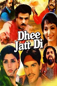 Постер к фильму «Dhee Jatt Di (1995)»