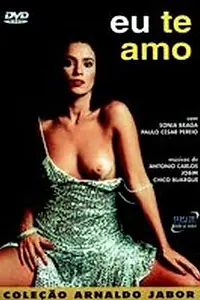 Главный постер фильма «Я тебя люблю (1981)»