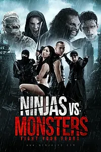 Постер к фильму «Ниндзя против монстров (2012)»