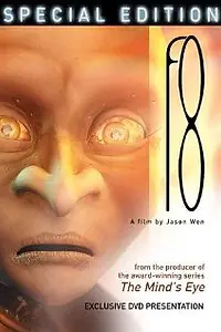 Постер к мультфильму «f8 (2001)»