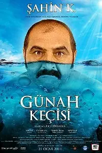 Постер к фильму «Козел отпущения (2011)»