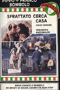 Главный постер фильма «Выселенный в поисках жилья (1983)»