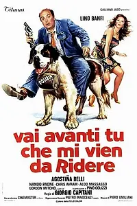 Постер к фильму «Иди отсюда, не смеши меня (1982)»