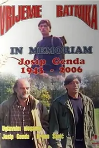 Главный постер фильма «Vrijeme ratnika (1991)»