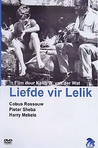 Главный постер фильма «Liefde vir Lelik (1972)»