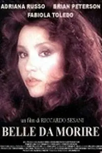 Постер к фильму «Умереть красиво (1992)»