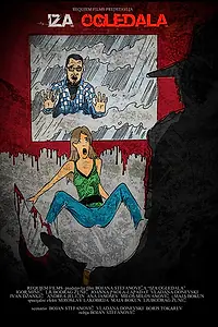 Постер к фильму «Iza ogledala (2016)»