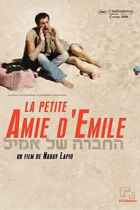 Главный постер фильма «Подружка Эмиля (2006)»