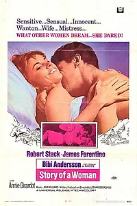 Главный постер фильма «История женщины (1970)»