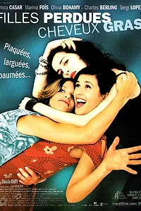 Главный постер фильма «Потерявшие и ищущие (2002)»