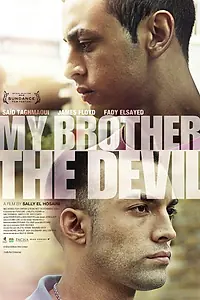Постер к фильму «Мой брат Дьявол (2012)»