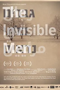 Постер к фильму «Люди-невидимки (2012)»