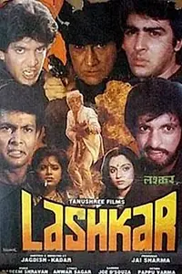 Постер к фильму «Лашкар (1989)»