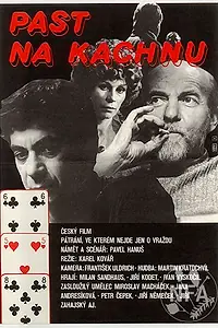 Постер к фильму «Западня для утки (1978)»