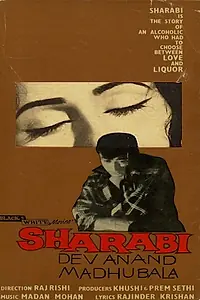 Главный постер фильма «Sharabi (1964)»