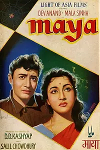 Постер к фильму «Maya (1961)»