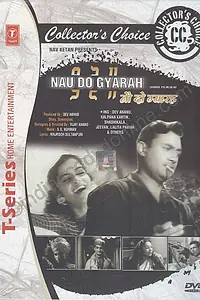 Постер к фильму «В бегах (1957)»