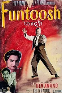 Постер к фильму «Фантуш (1956)»