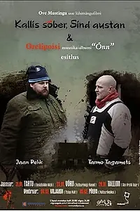 Постер к фильму «Дружище, я тебя уважаю (2010)»