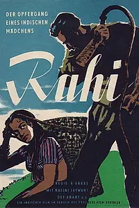 Постер к фильму «Путник (1953)»