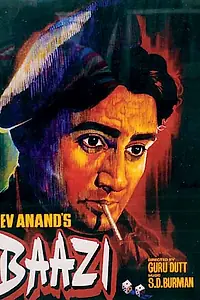 Главный постер фильма «Высокие ставки (1951)»