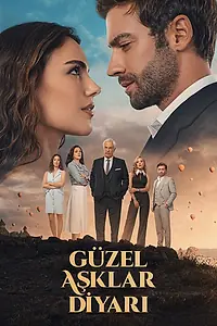 Главный постер сериала «Земля красивой любви (2024)»