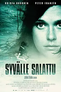Постер к фильму «Водоём (2011)»