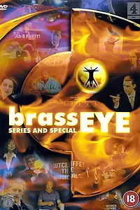 Постер к сериалу «Заднепроходнее отверстие (1997 - 2001)»