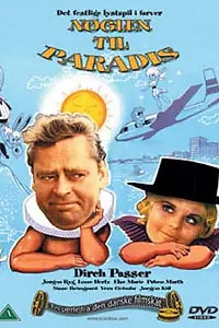 Постер к фильму «Ключ от рая (1970)»