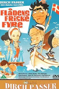 Постер к фильму «Рыбаки — бравые парни (1965)»