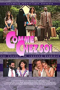 Постер к фильму «Будьте как дома (2011)»