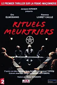Постер к фильму «Ритуальные убийства (2011)»