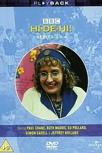 Постер к сериалу «Парам-парей! (1980 - 1988)»