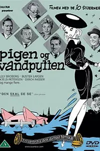 Постер к фильму «Девушка и лужа (1958)»